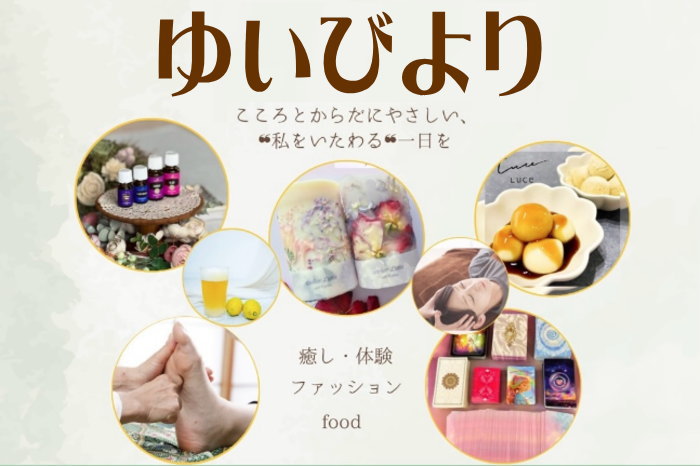 ご紹介キャンペーンバナー